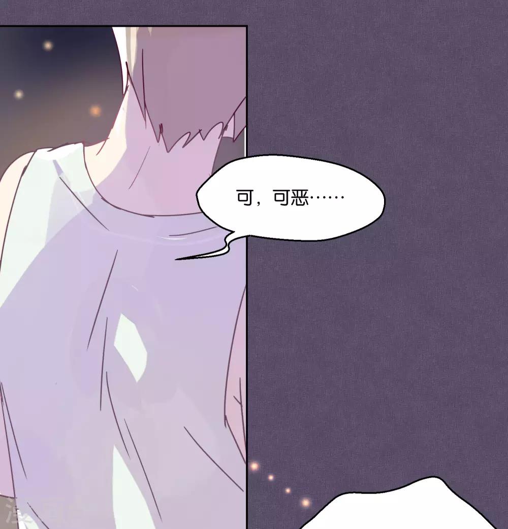 第87话 小赌怡情大赌伤身-第89话