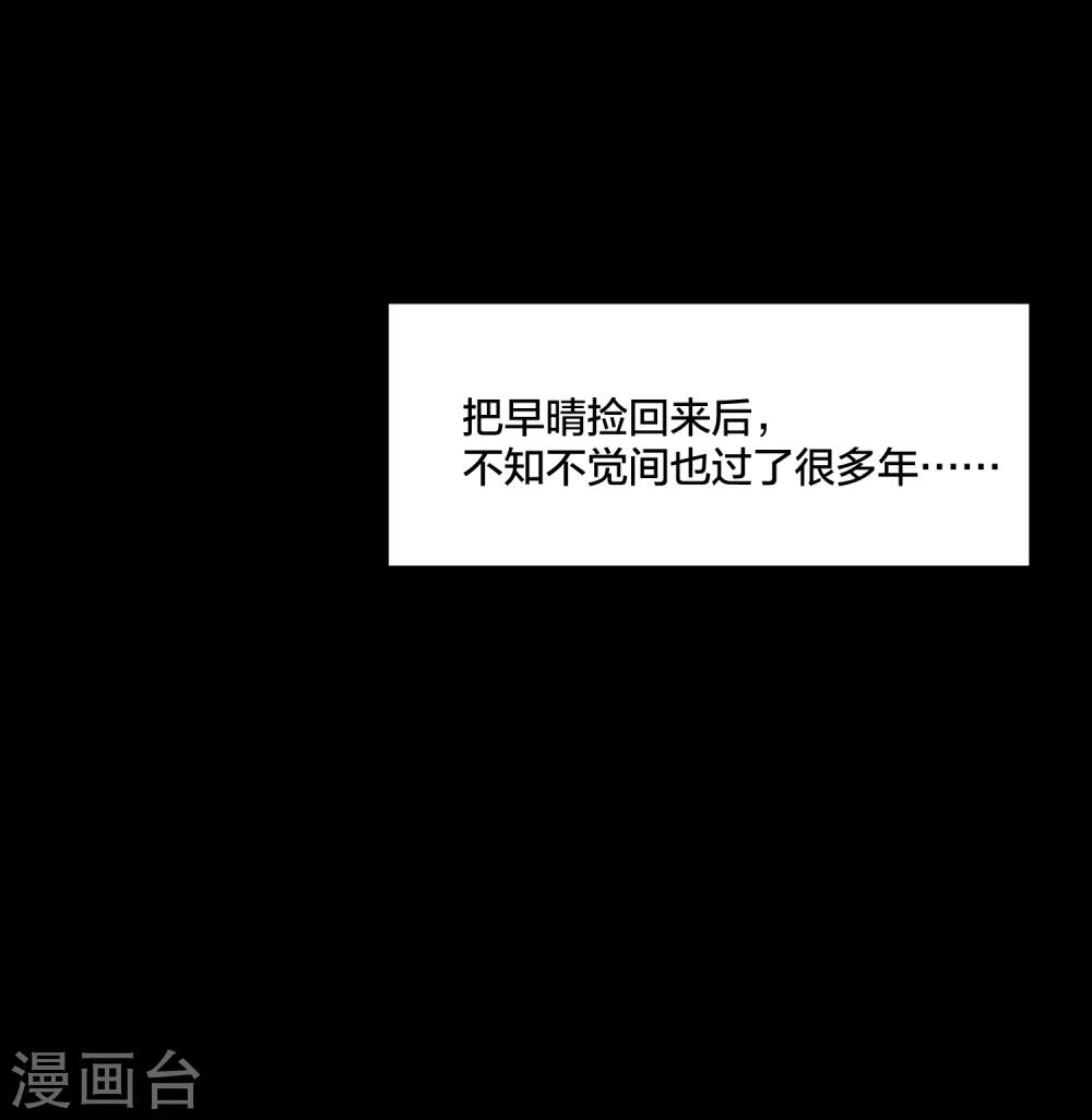第87话 小赌怡情大赌伤身-第89话