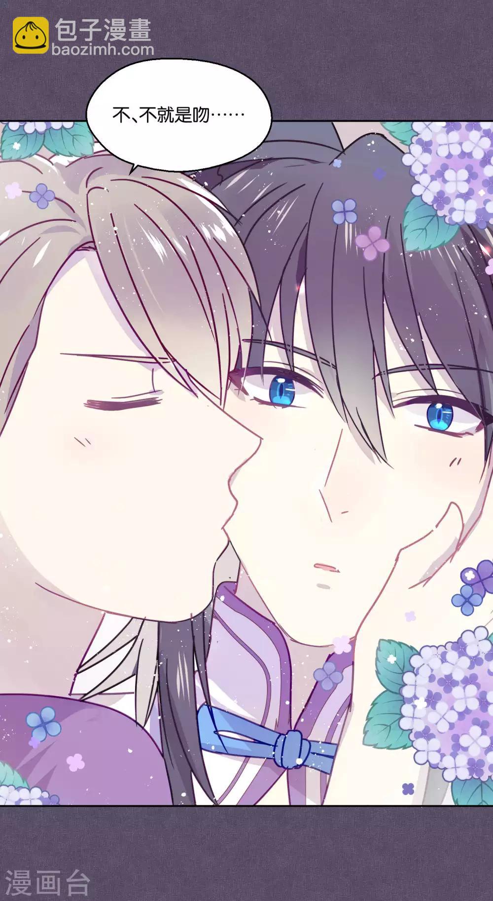 第87话 小赌怡情大赌伤身-第89话