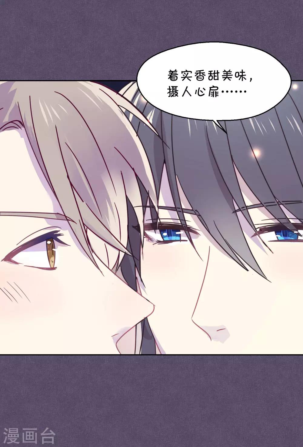 第87话 小赌怡情大赌伤身-第89话