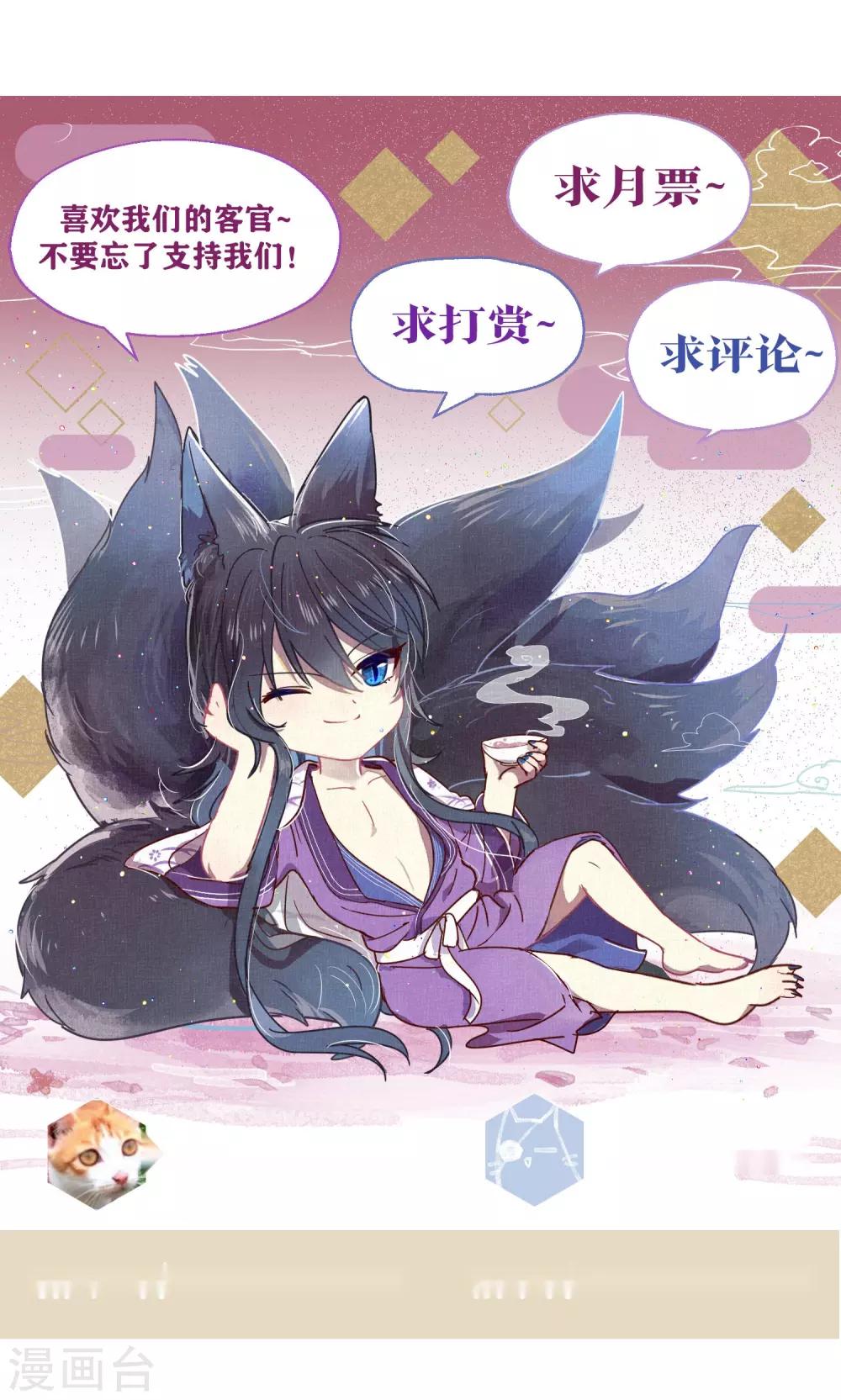 第87话 小赌怡情大赌伤身-第89话