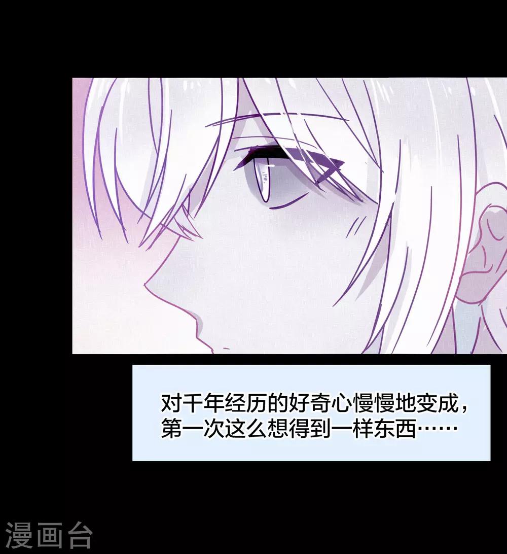 第87话 小赌怡情大赌伤身-第89话