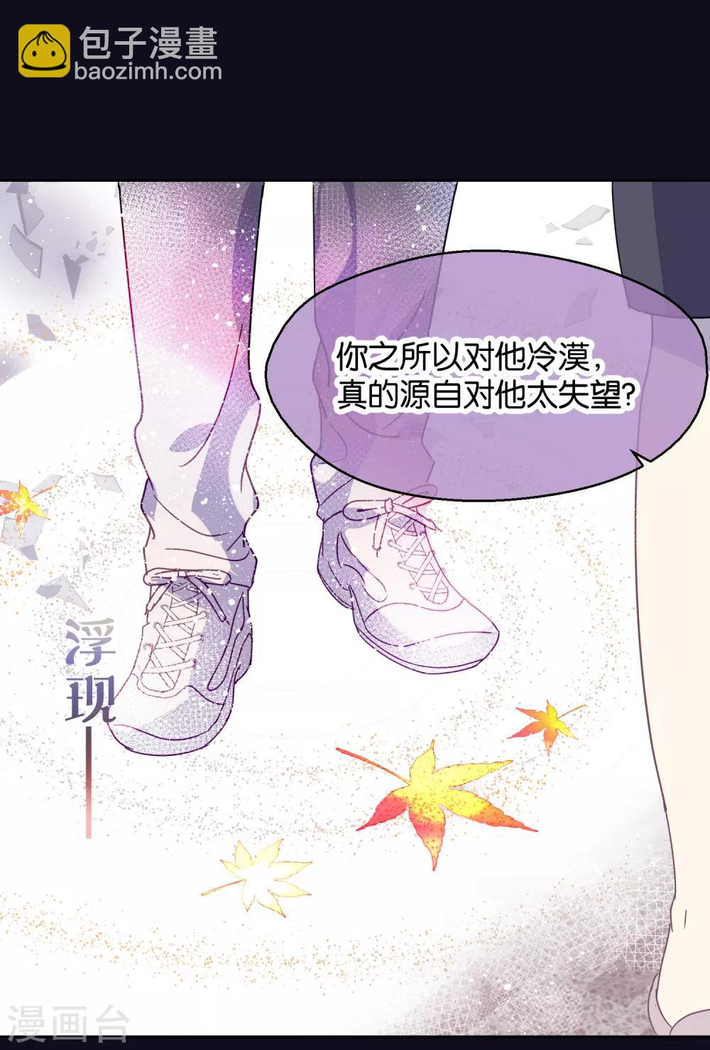 第89话 见家长(1/2)-第91话