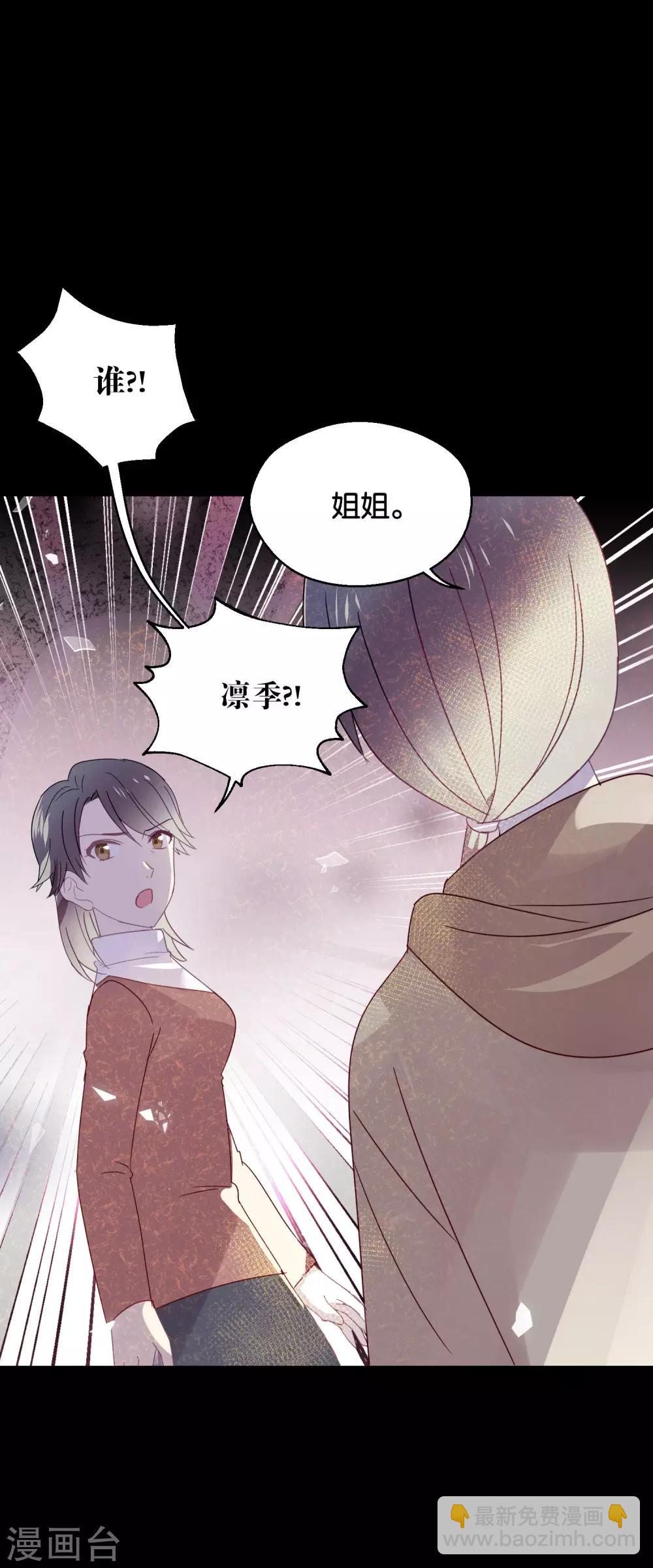 第89话 见家长(1/2)-第91话