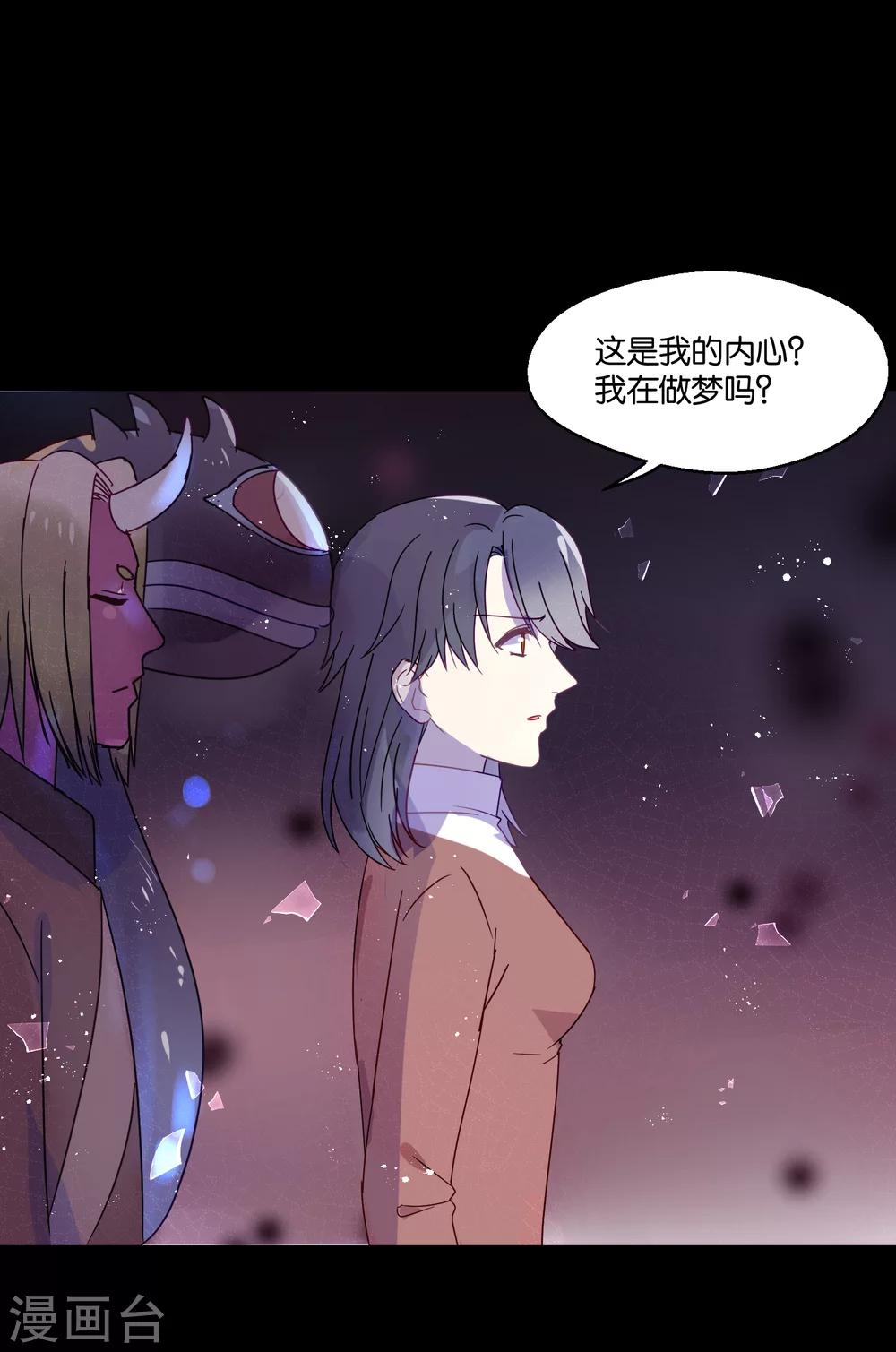 第89话 见家长(1/2)-第91话