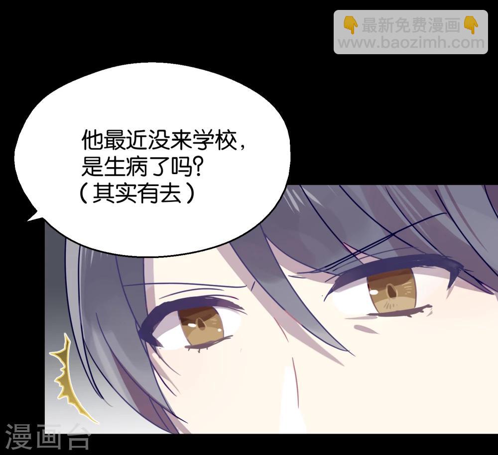 第89话 见家长(1/2)-第91话