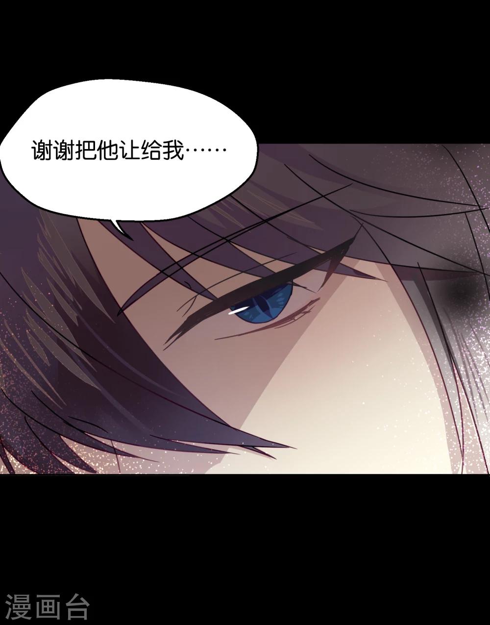 第89话 见家长(1/2)-第91话