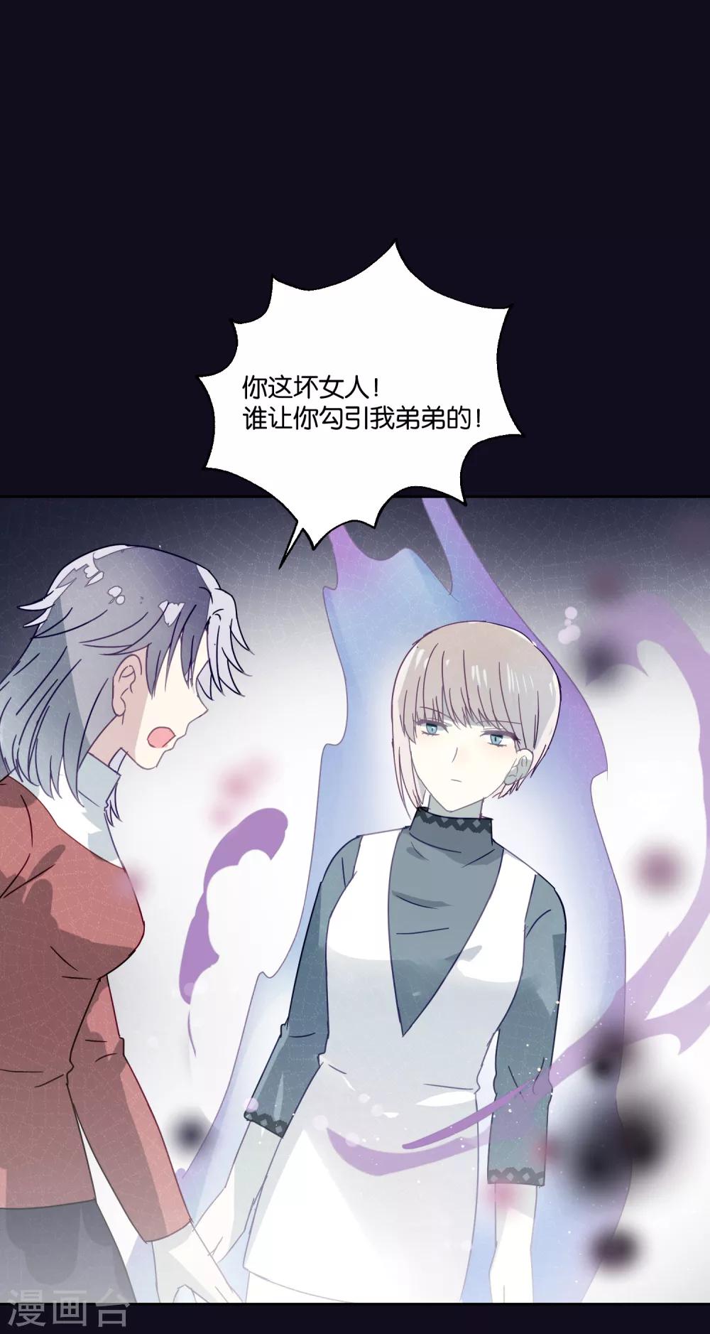 第89话 见家长(1/2)-第91话