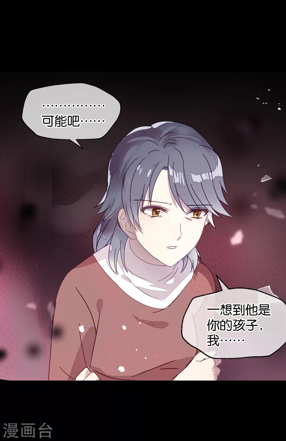 第89话 见家长(1/2)-第91话