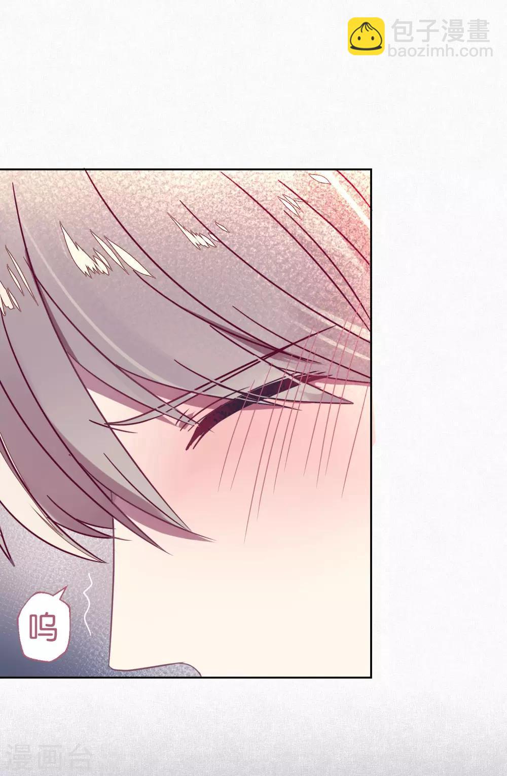 第91话 想要你-第93话