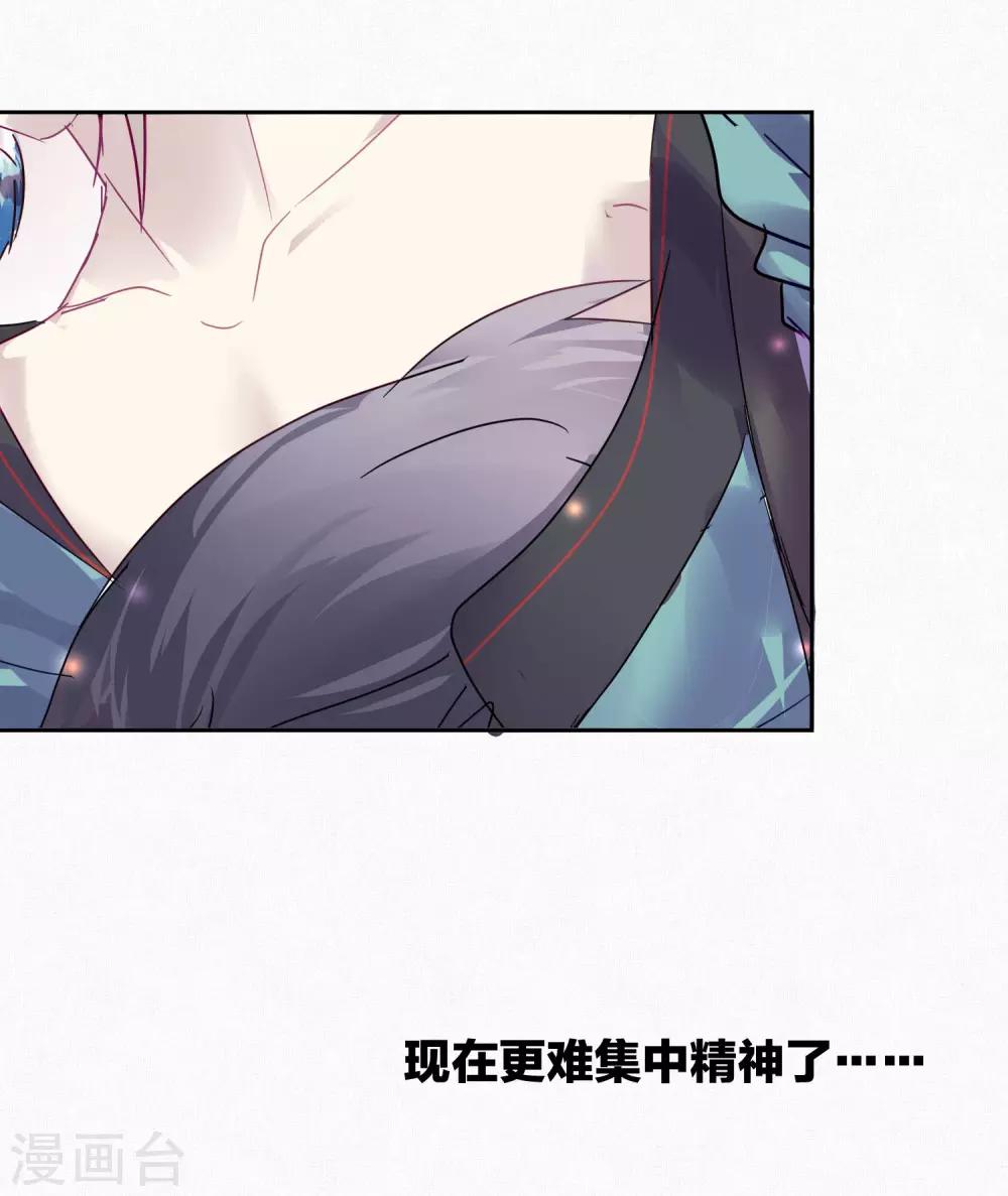 第91话 想要你-第93话