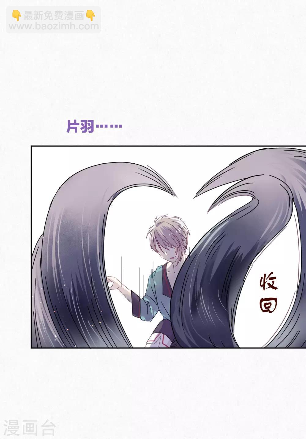 第91话 想要你-第93话