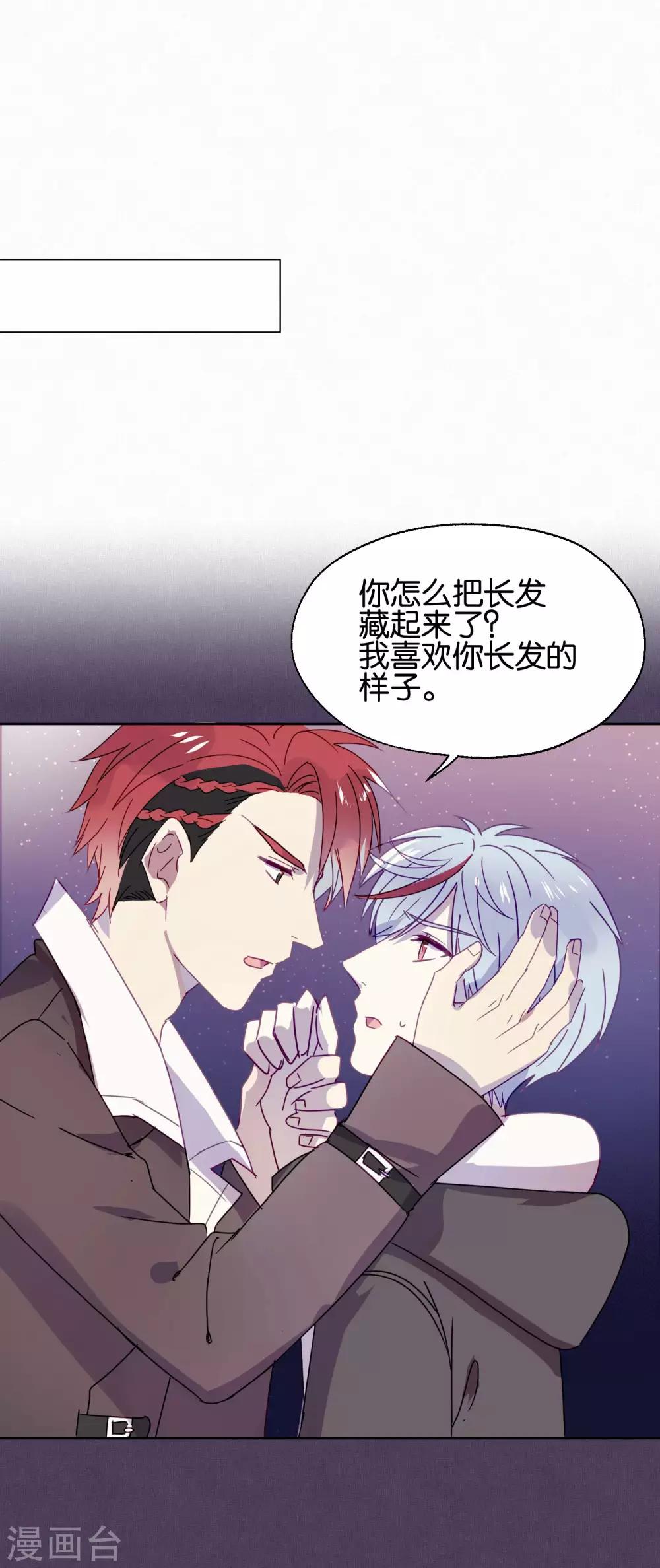 第93话 终于找到你-第95话