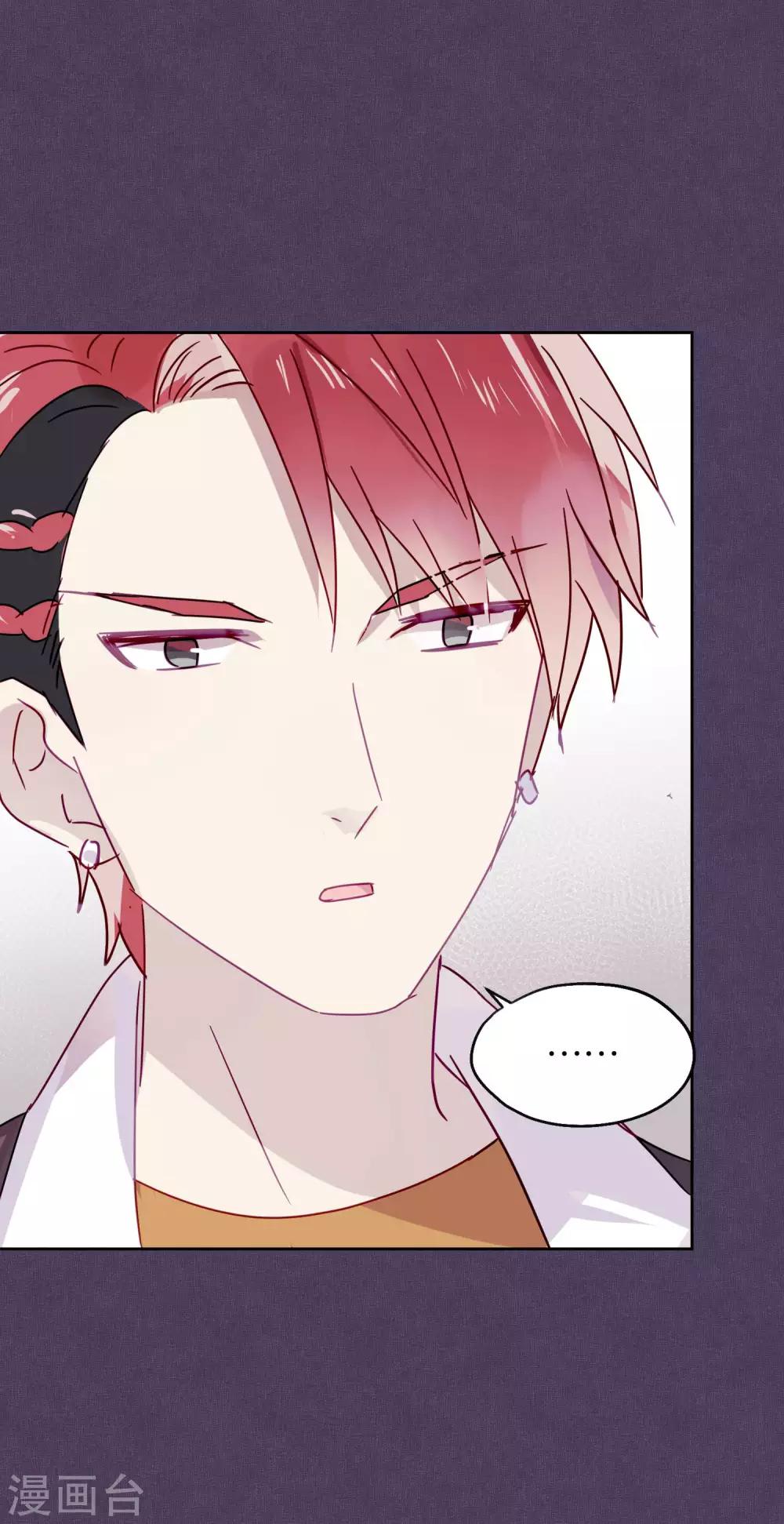 第93话 终于找到你-第95话