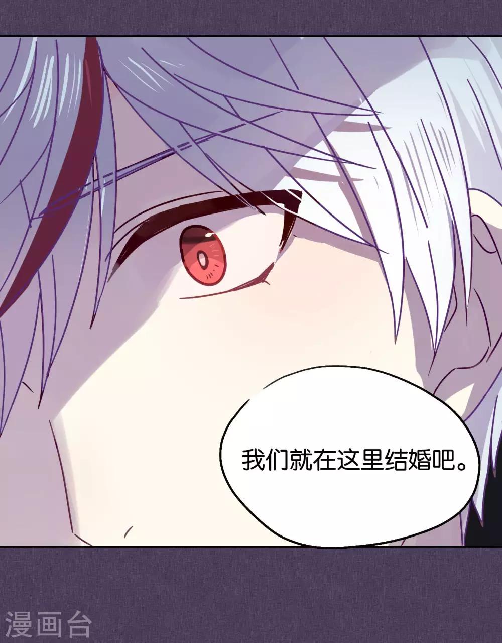 第93话 终于找到你-第95话