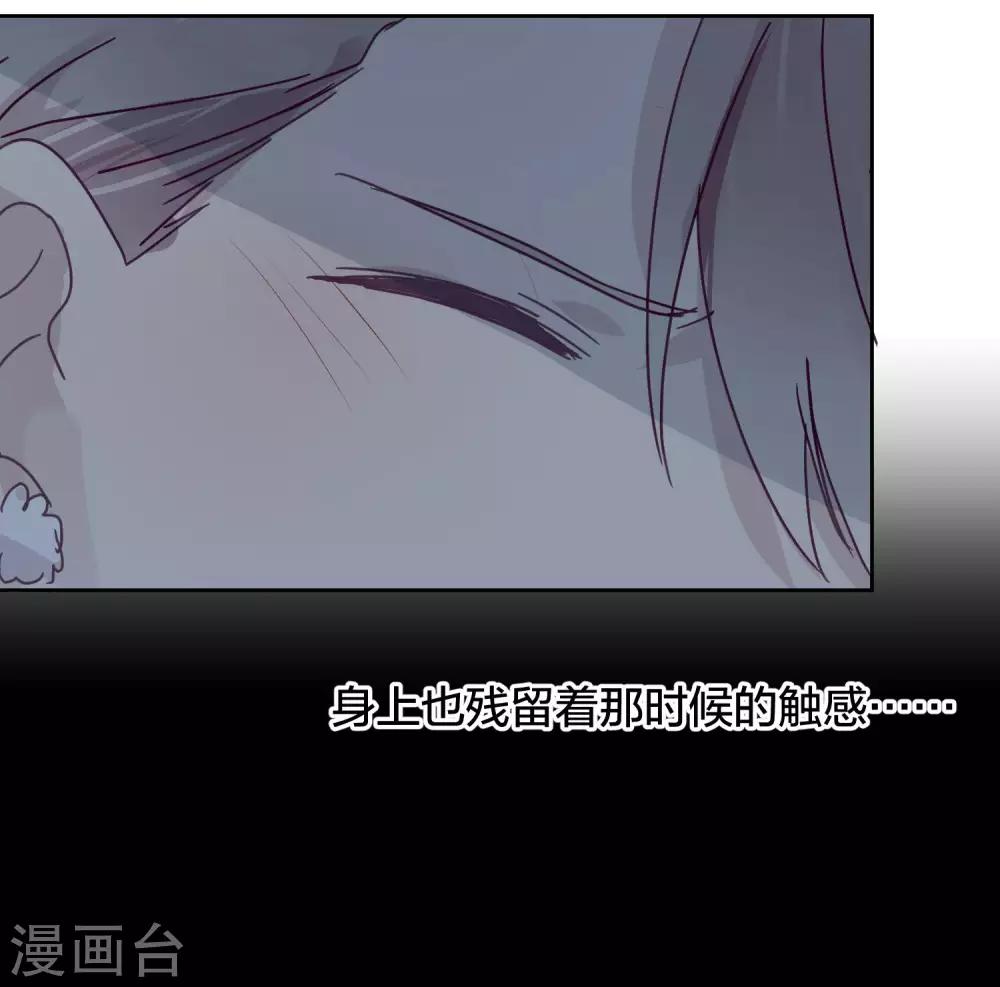 第93话 终于找到你-第95话