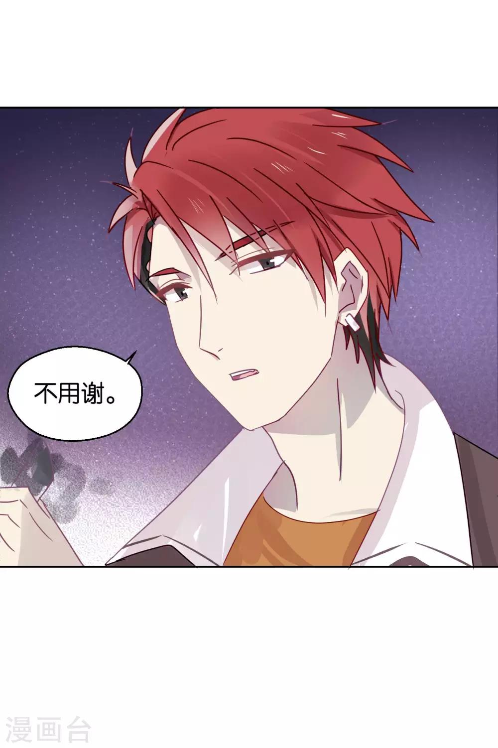 第93话 终于找到你-第95话