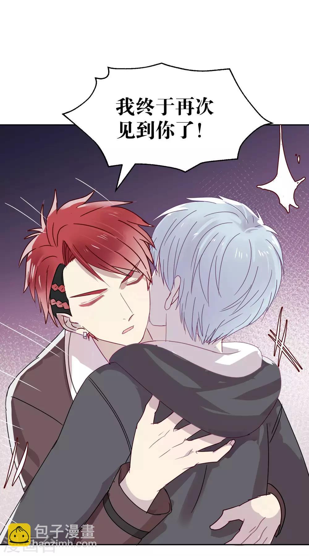第93话 终于找到你-第95话