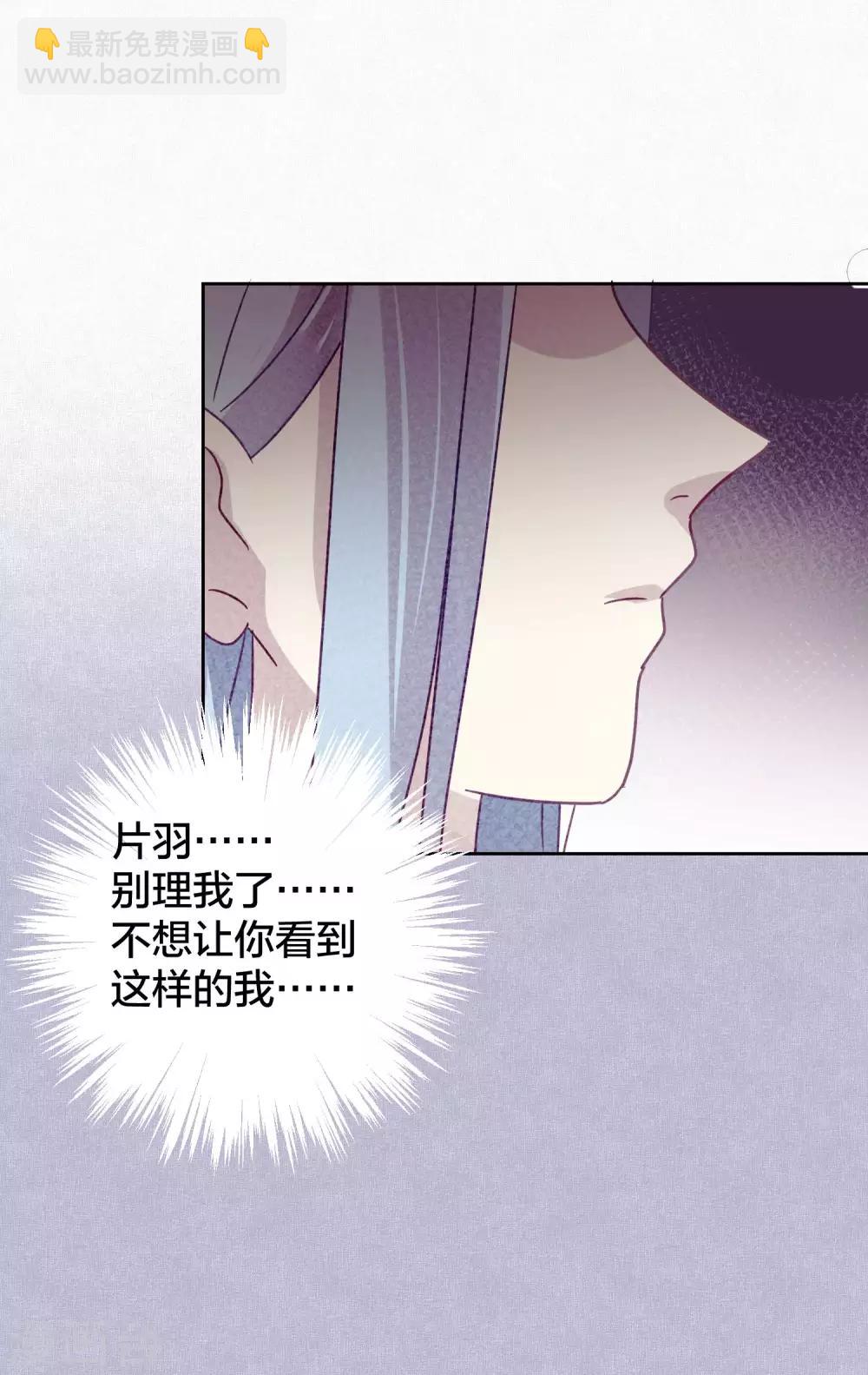第95话 婚前咨询-第97话