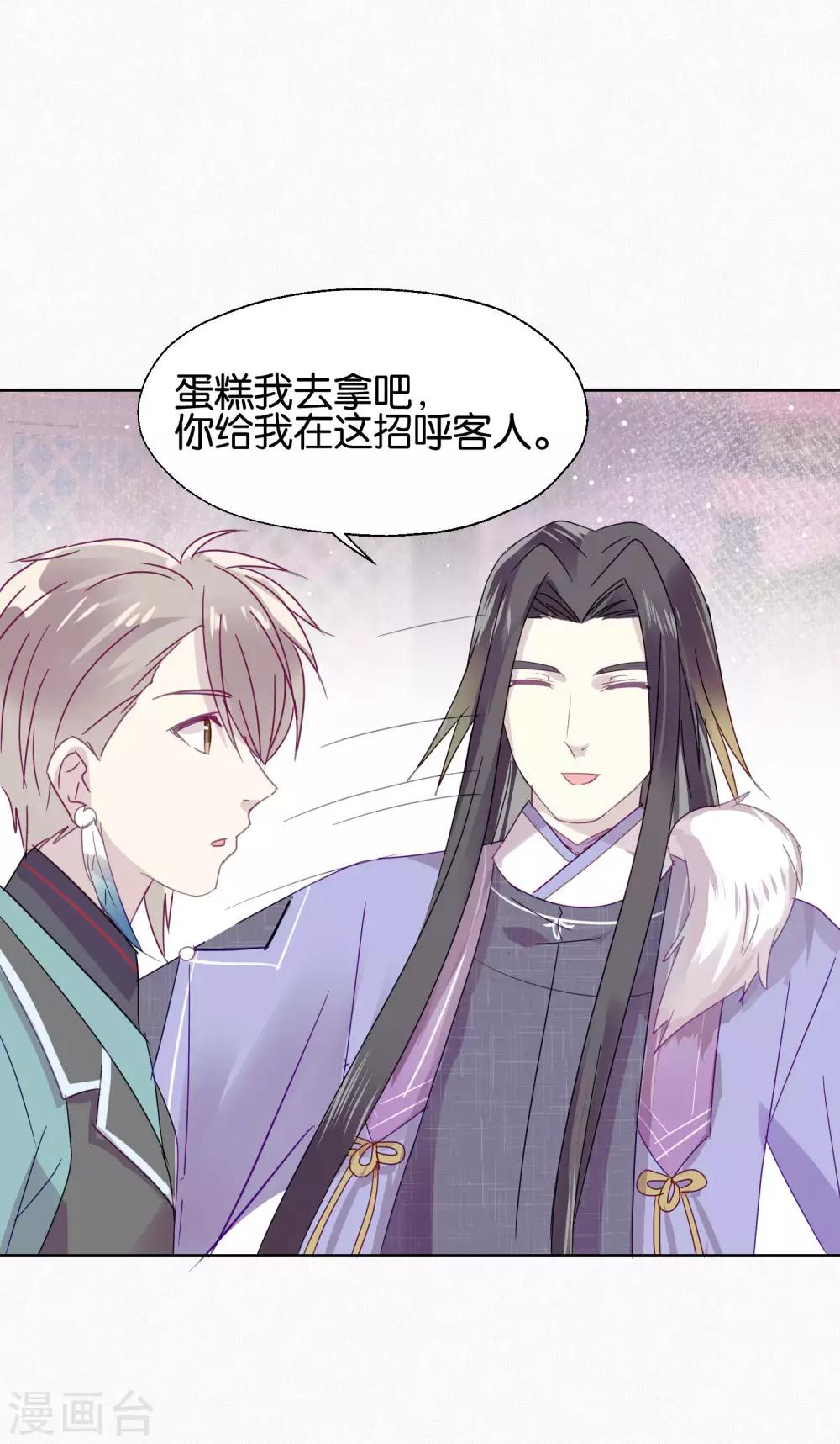 第95话 婚前咨询-第97话