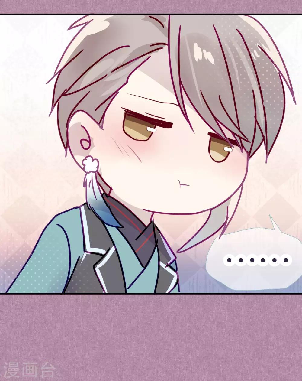 第95话 婚前咨询-第97话