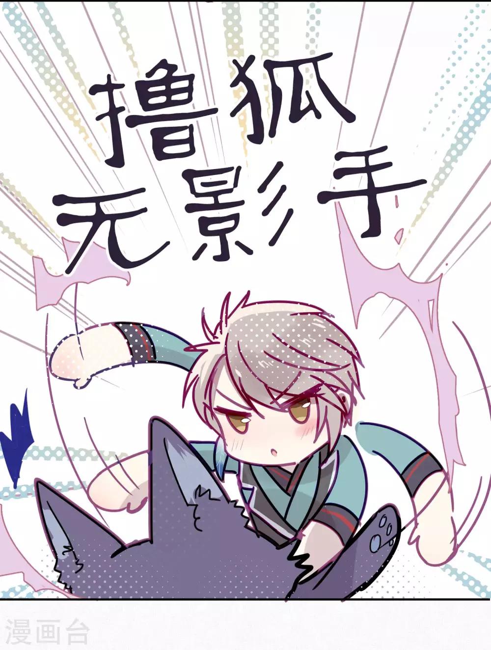 第95话 婚前咨询-第97话