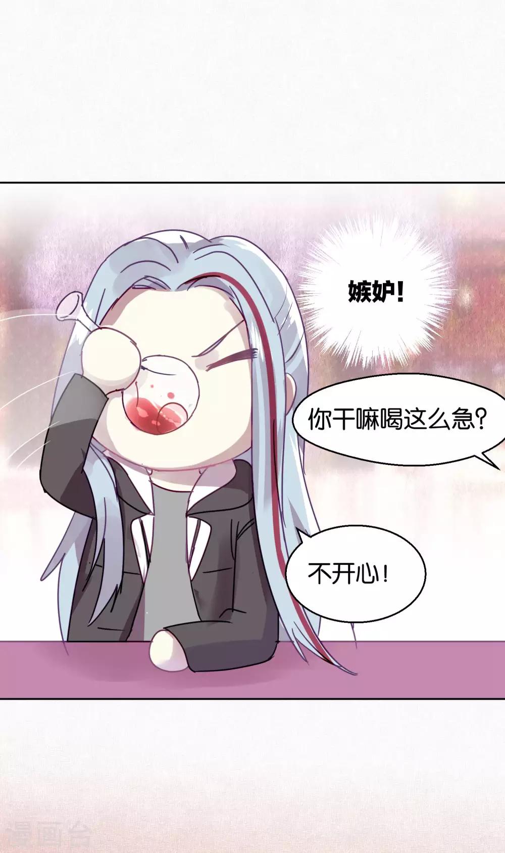 第95话 婚前咨询-第97话