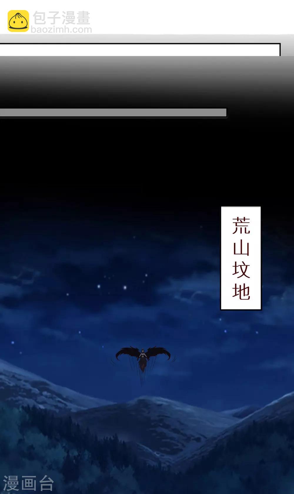 第11话 妖怪通缉-第17话