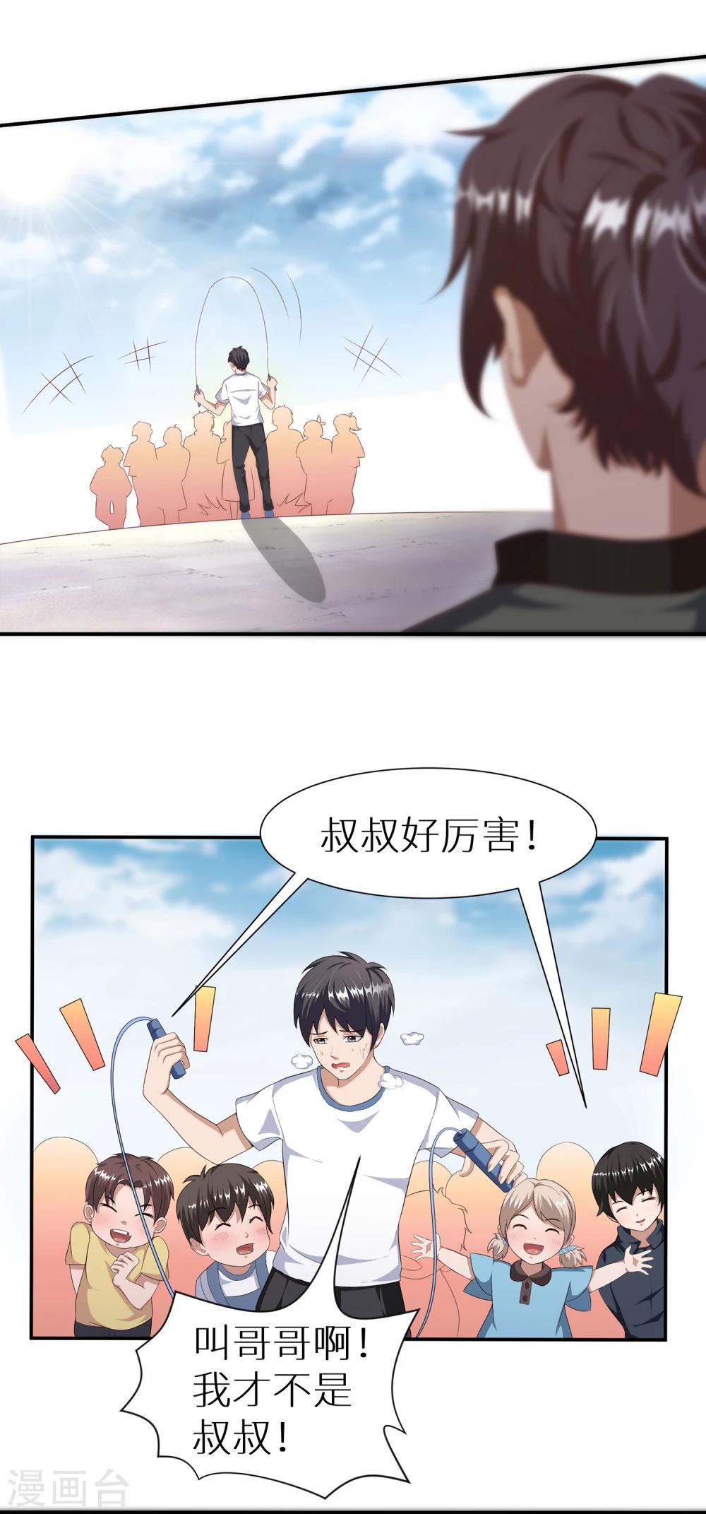 第13话 嫌疑人-第19话