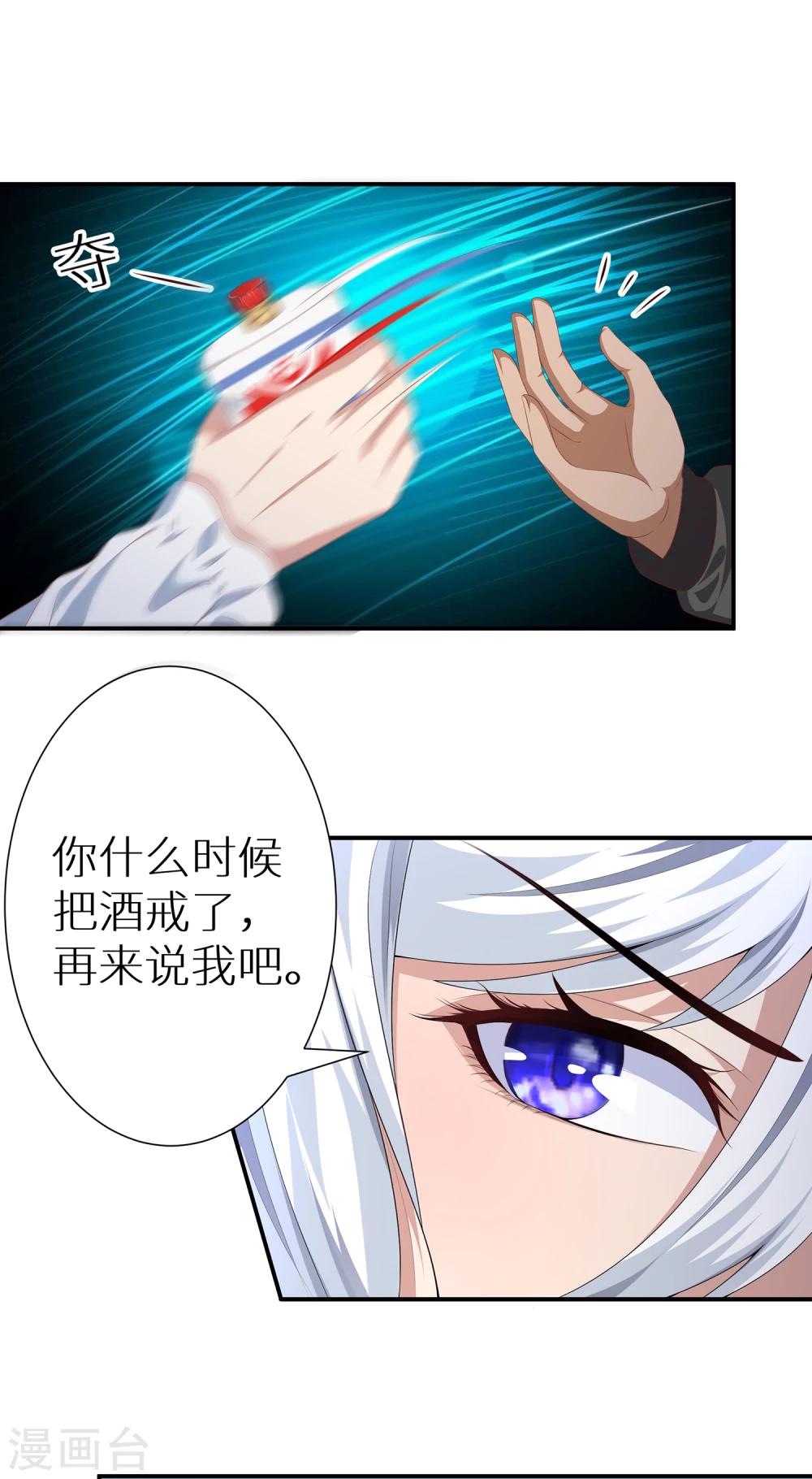 第13话 嫌疑人-第19话