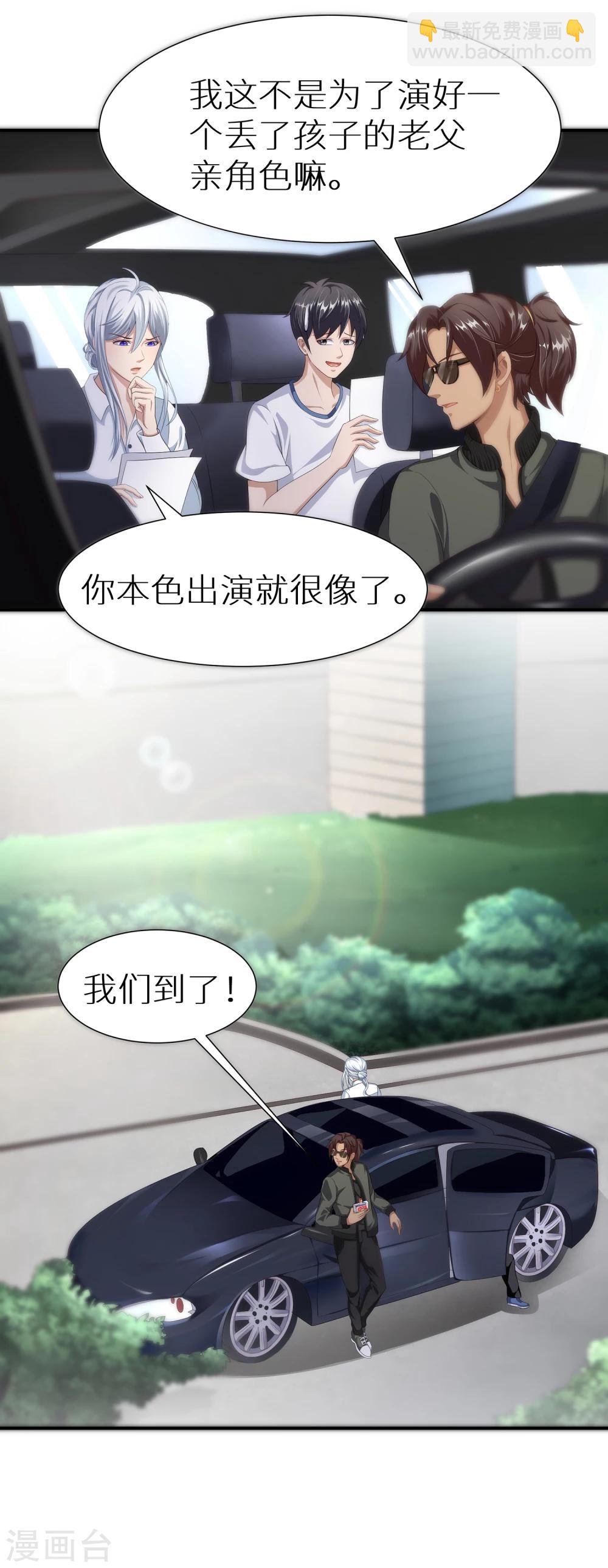 第13话 嫌疑人-第19话