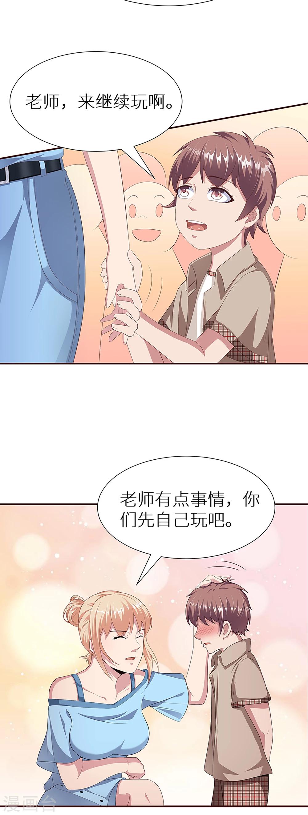 第13话 嫌疑人-第19话