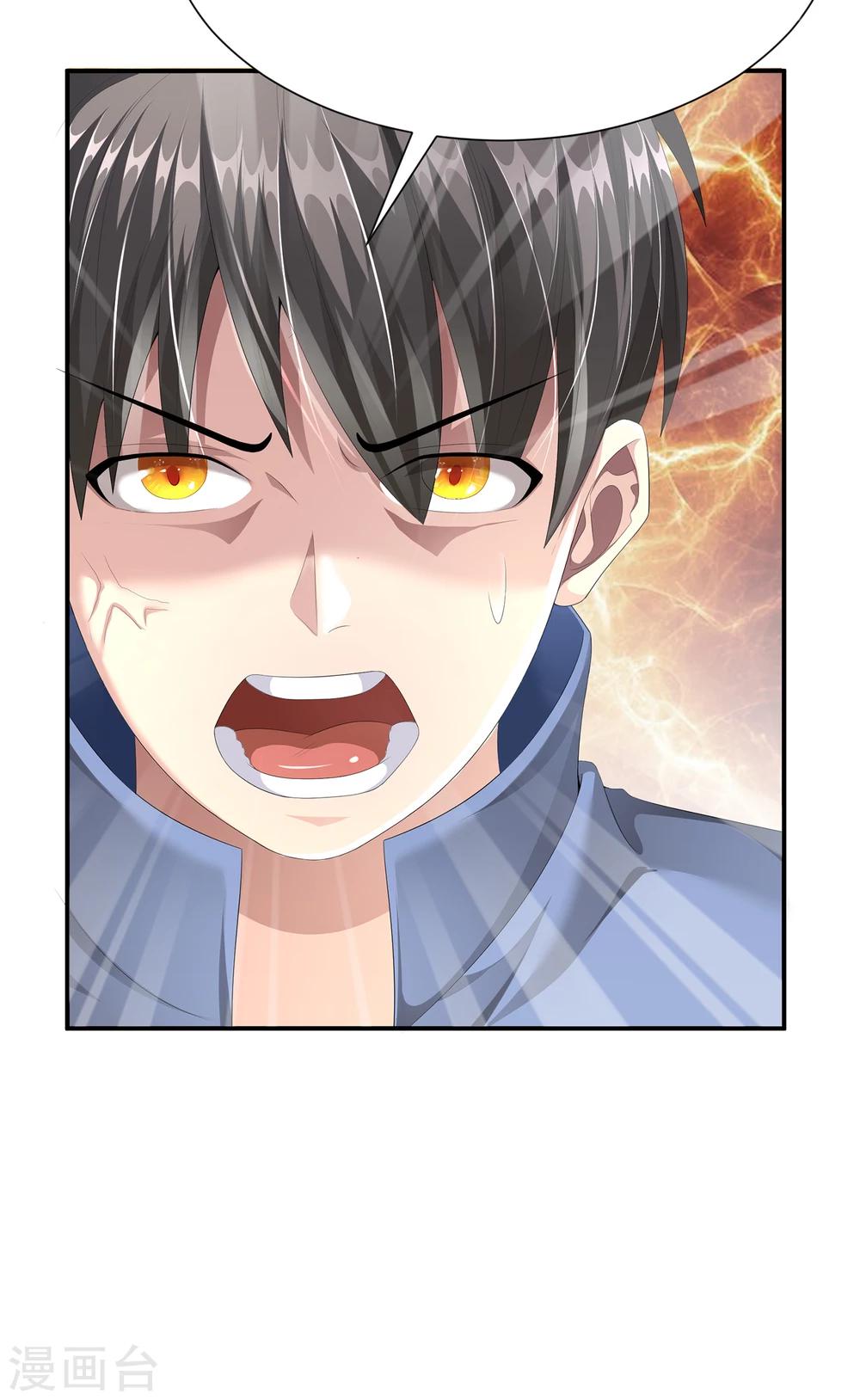 第3话 觉醒-第3话