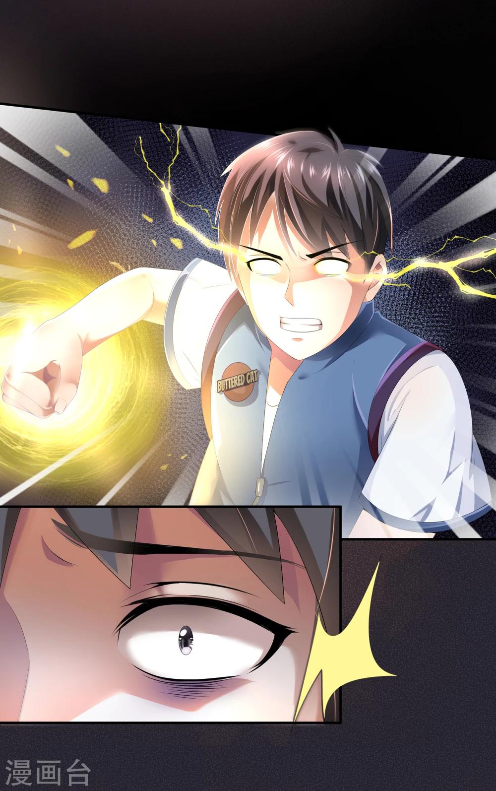 第3话 觉醒-第3话