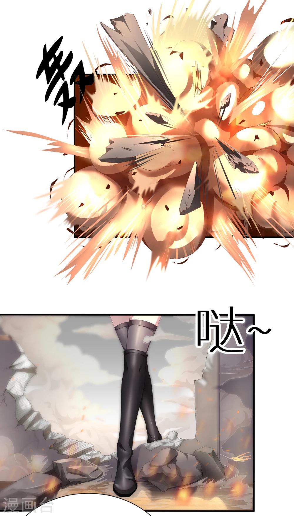 第3话 觉醒-第3话