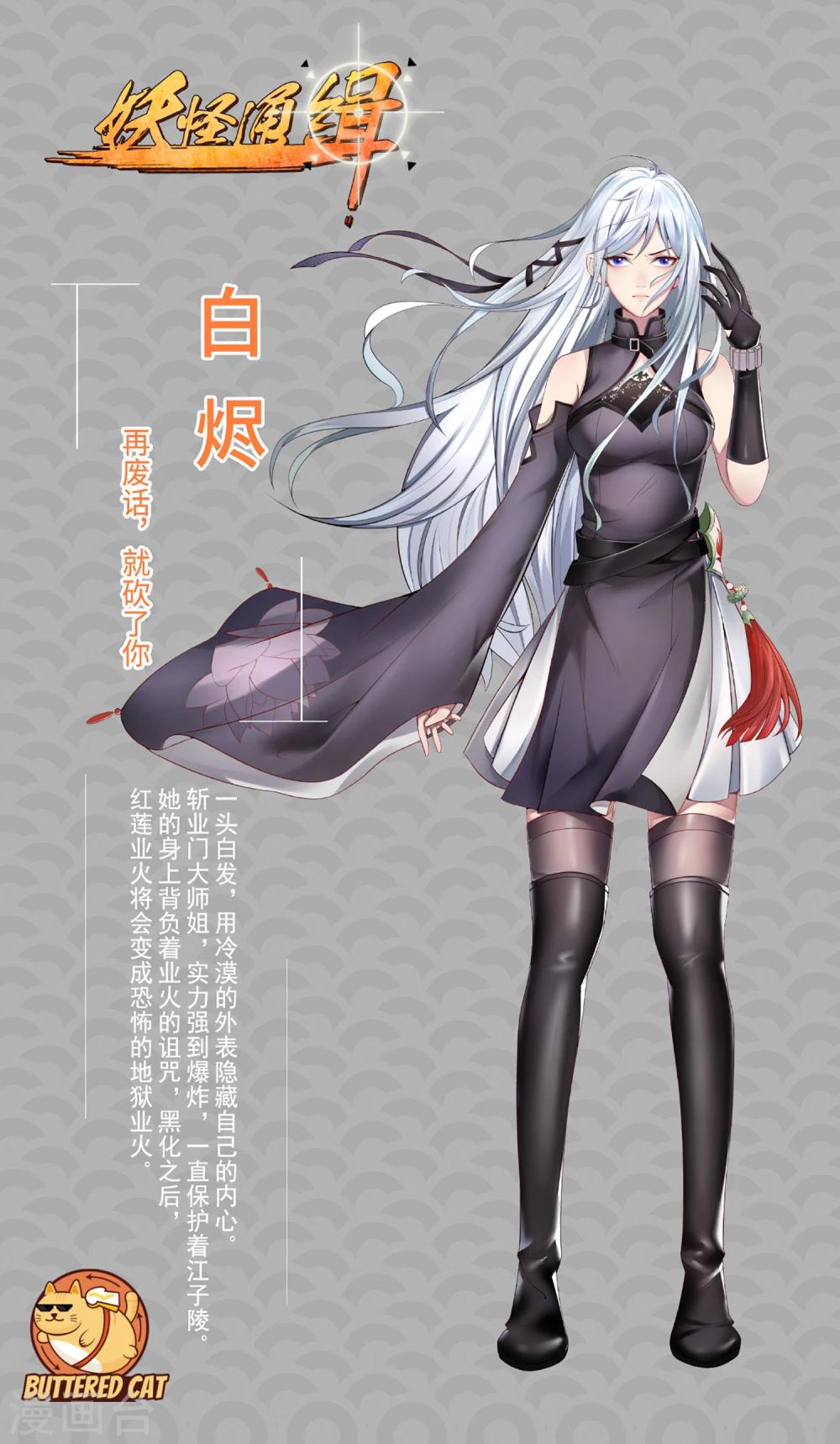 第3话 觉醒-第3话
