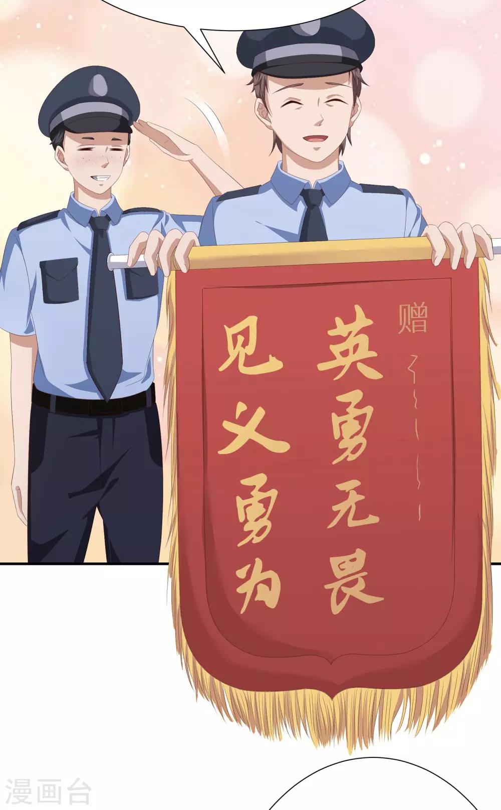 第15话 妖气冲天-第21话
