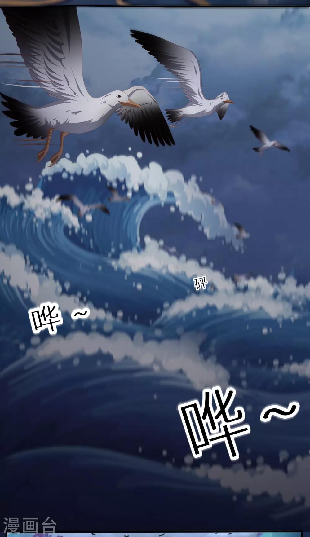 第15话 妖气冲天-第21话