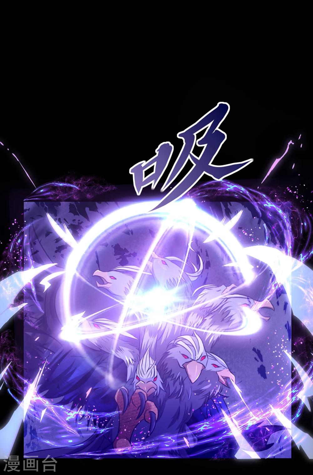 第21话 轩辕钟-第27话