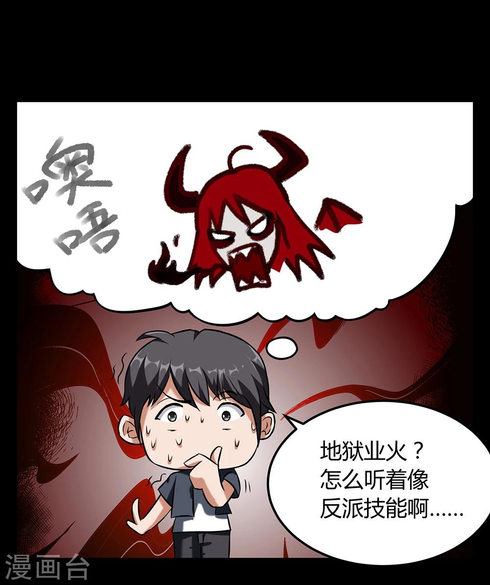第23话 鏖战-第29话