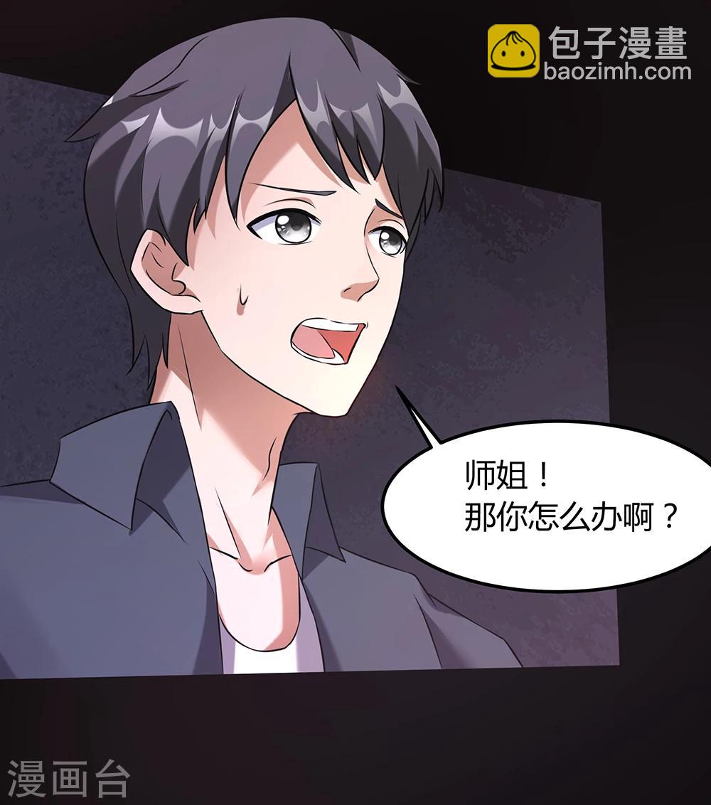 第23话 鏖战-第29话