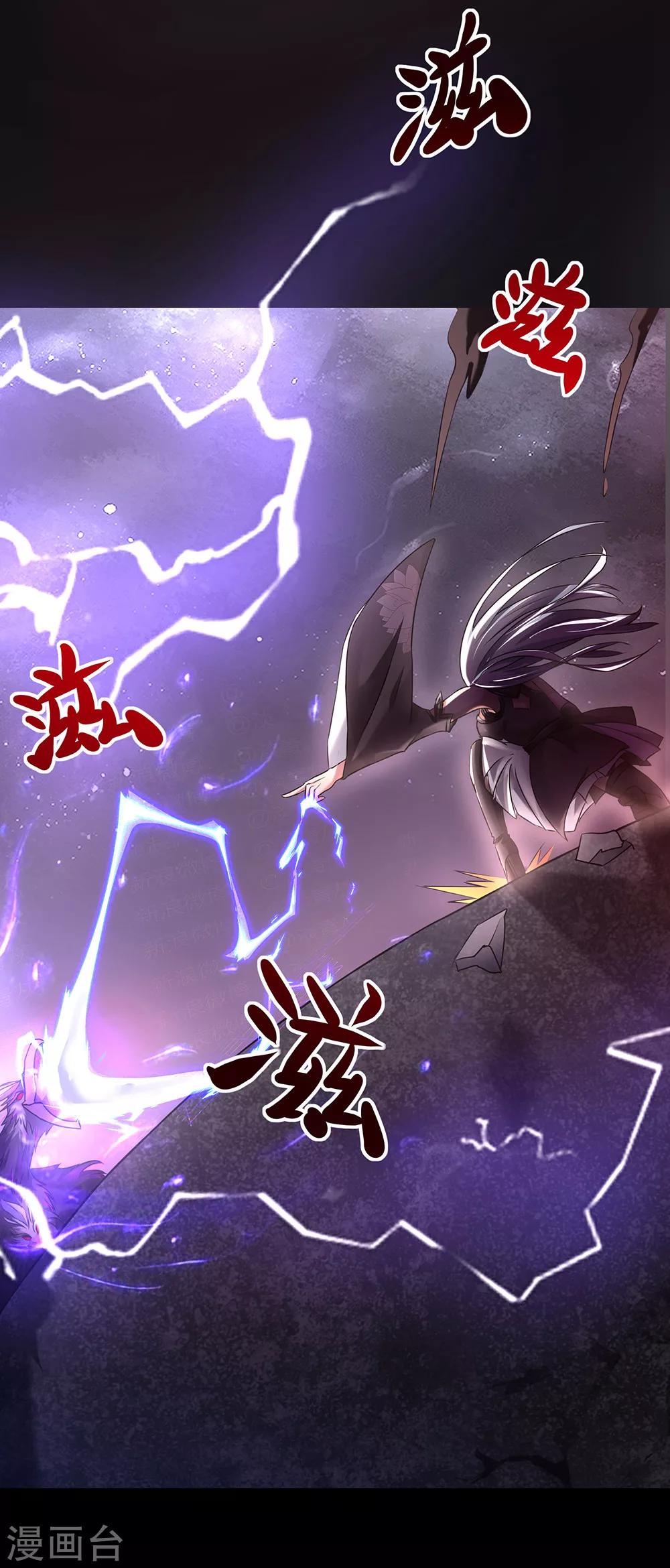 第23话 鏖战-第29话