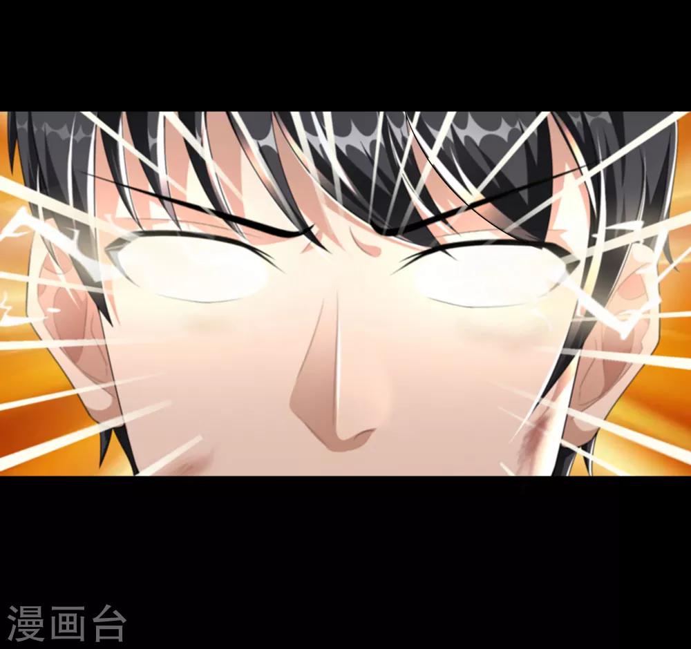 第25话 斩业度恶-第31话