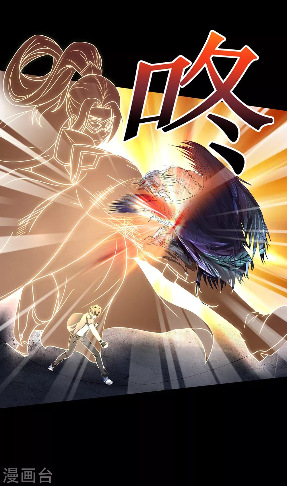 第25话 斩业度恶-第31话