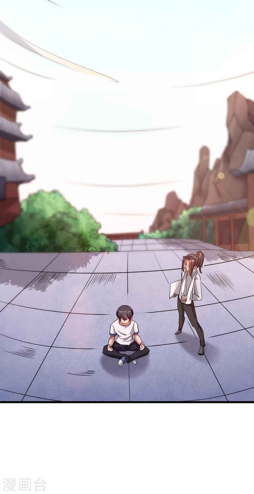 第27话 斩业珠-第33话