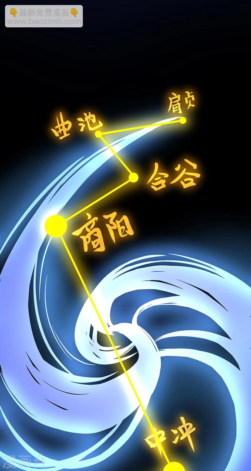 第27话 斩业珠-第33话