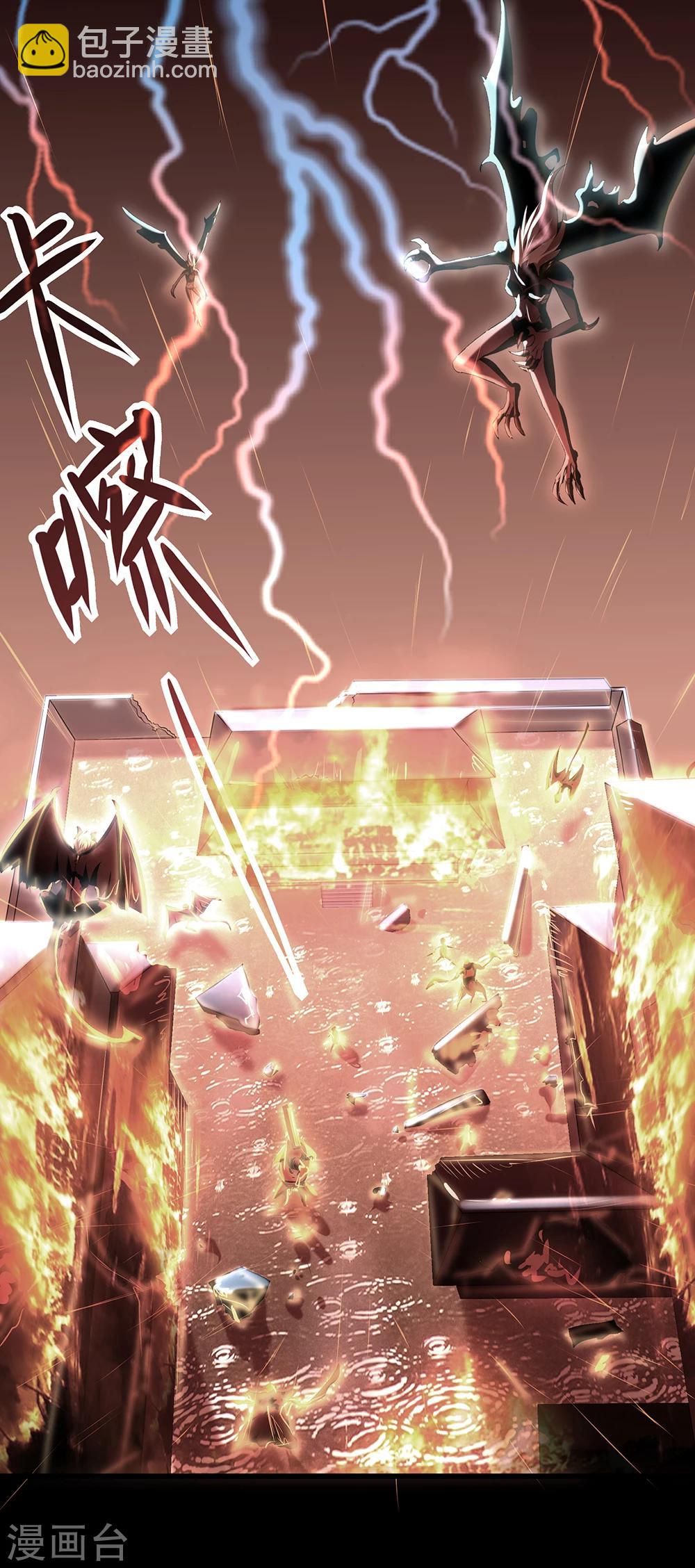 第29话 白烬的过去-第35话