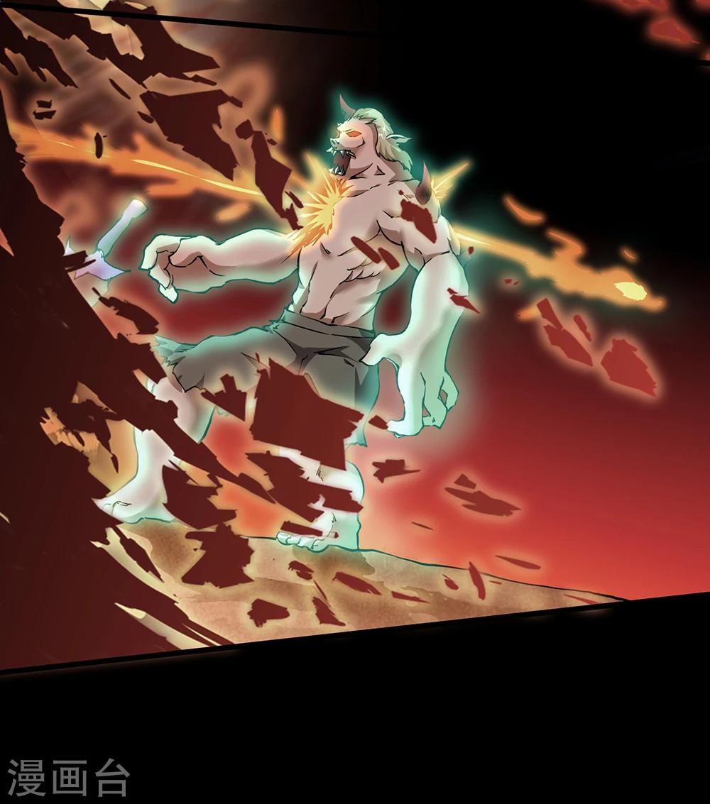 第29话 白烬的过去-第35话