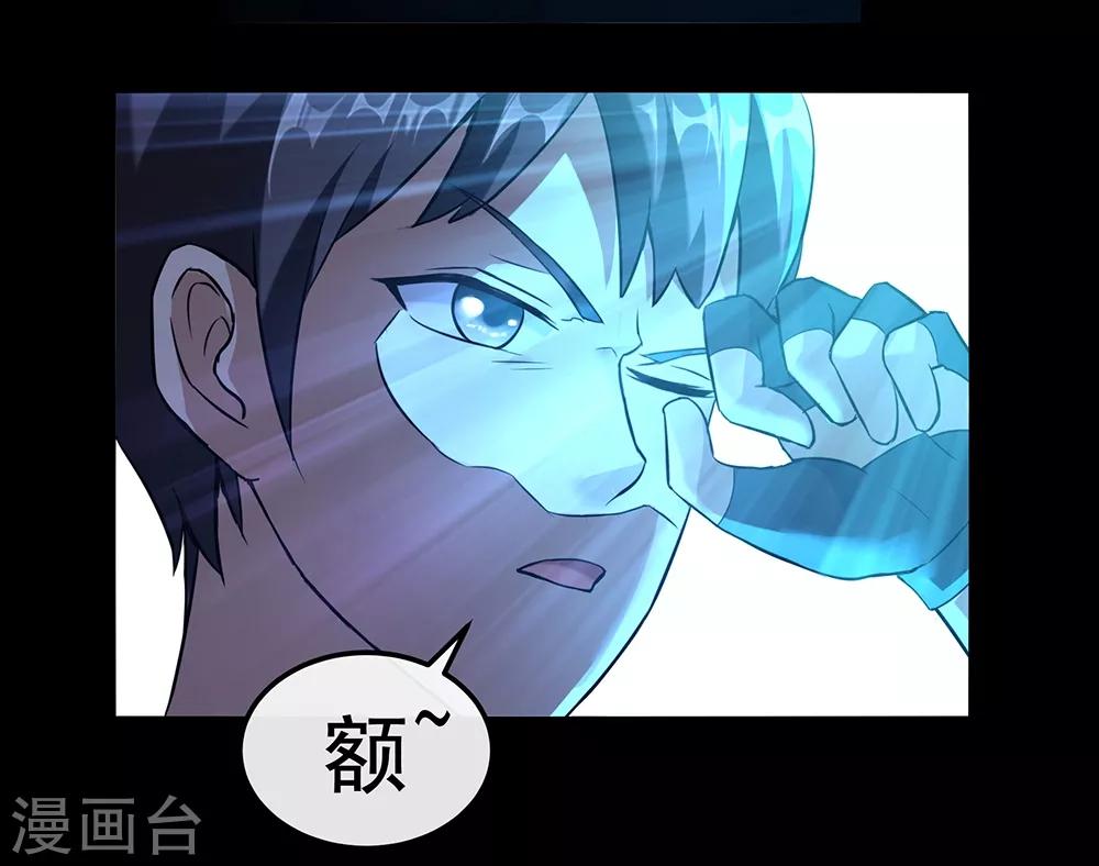 第33话 剑灵-第39话