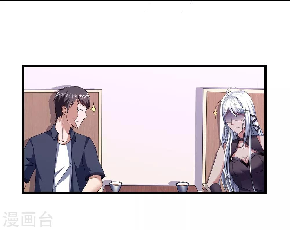 第35话 赤龙鳞甲-第41话